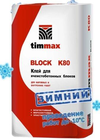 Consommation de colle des parpaings en béton cellulaire au 1m3 : exemples de calculs + conseils pour le choix d'une colle