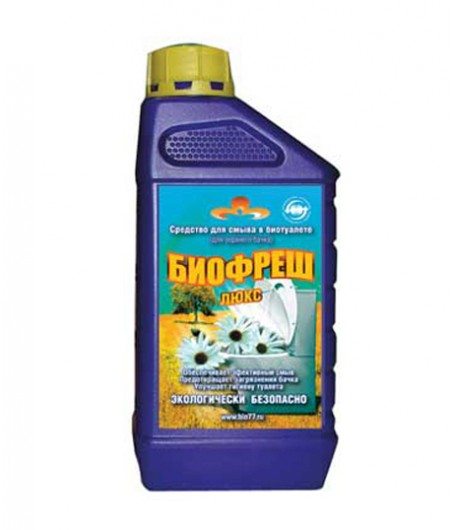 Quel est le meilleur remède contre les fosses d'aisance : un aperçu des bactéries vivantes, des antiseptiques et de la chimie