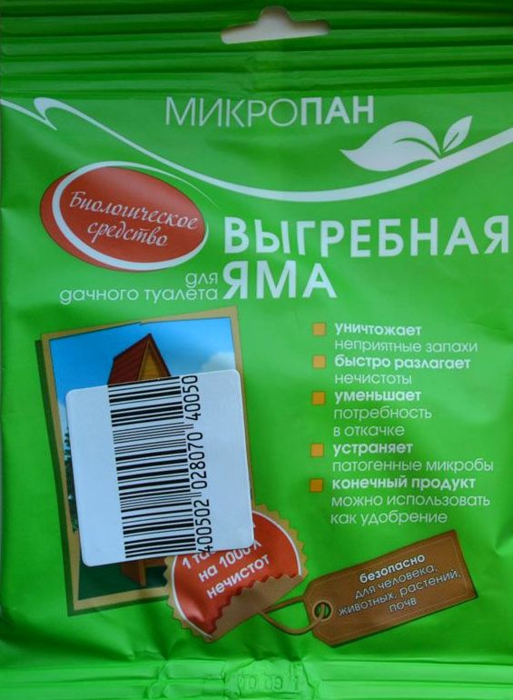 Quel est le meilleur remède contre les fosses d'aisance : un aperçu des bactéries vivantes, des antiseptiques et de la chimie