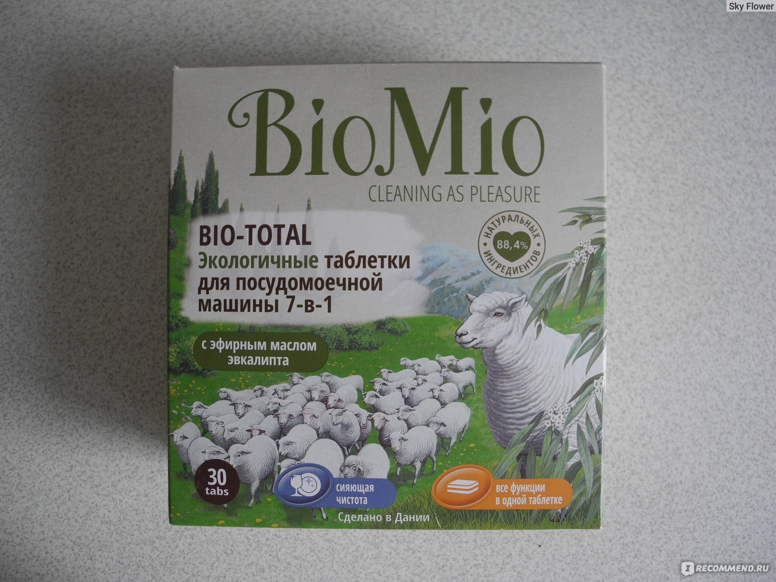 Tablettes pour lave-vaisselle biomio : un aperçu