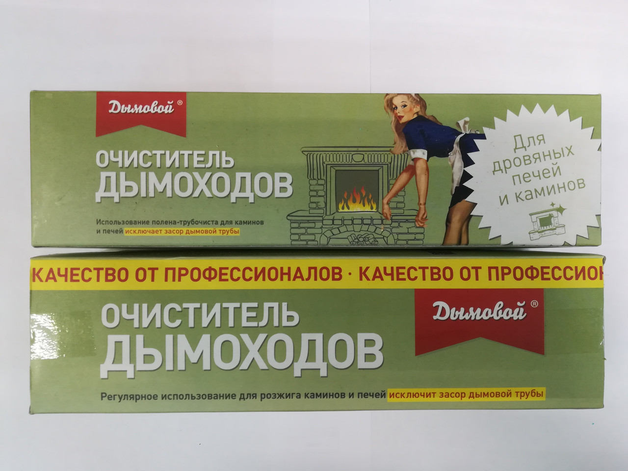 Comment nettoyer la cheminée de la suie avec des moyens folkloriques et chimiques sans démontage: un aperçu des méthodes et des moyens de nettoyage