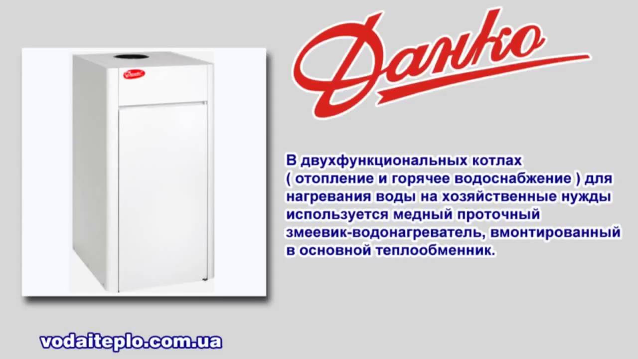 Chaudières à gaz Danko: aperçu détaillé des meilleurs modèles, recommandations de choix, caractéristiques techniques des unités à circuit unique et à double circuit, critiques et comparaisons de prix, où acheter