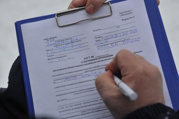 Amendes pour les compteurs de gaz : motifs d'imposition des amendes pour les compteurs et montants des pénalités