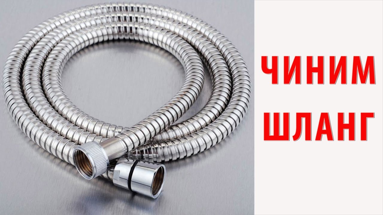 Comment démonter une pomme de douche avec un inverseur