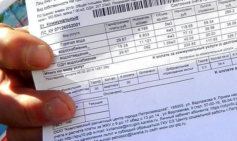 Élimination de l'eau dans la réception, qu'est-ce que c'est en 2020 - le tarif et comment il est considéré