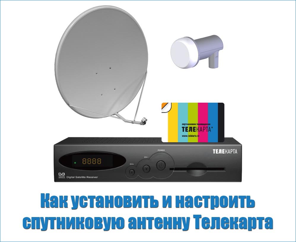 Configuration du tuner satellite