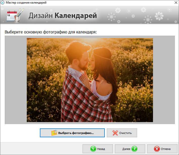 3 calendriers insolites qui décoreront la maison