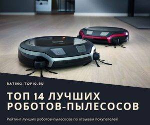 Modèles populaires de chauffe-eau d'un volume de 80 litres