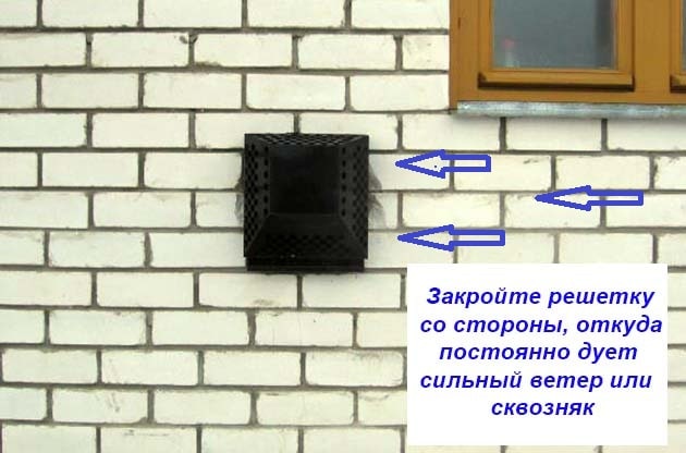 Souffle une chaudière à gaz avec le vent: réponses aux questions - que faire et comment réparer