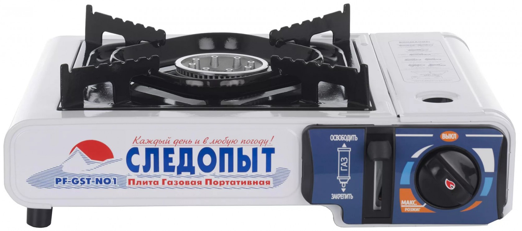 Évaluation des réchauds à gaz touristiques: une douzaine de modèles populaires + ce qu'il faut rechercher lors de l'achat