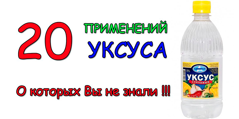 Vinaigre blanc : qu'est-ce que c'est, à quoi sert-il et que peut-on remplacer