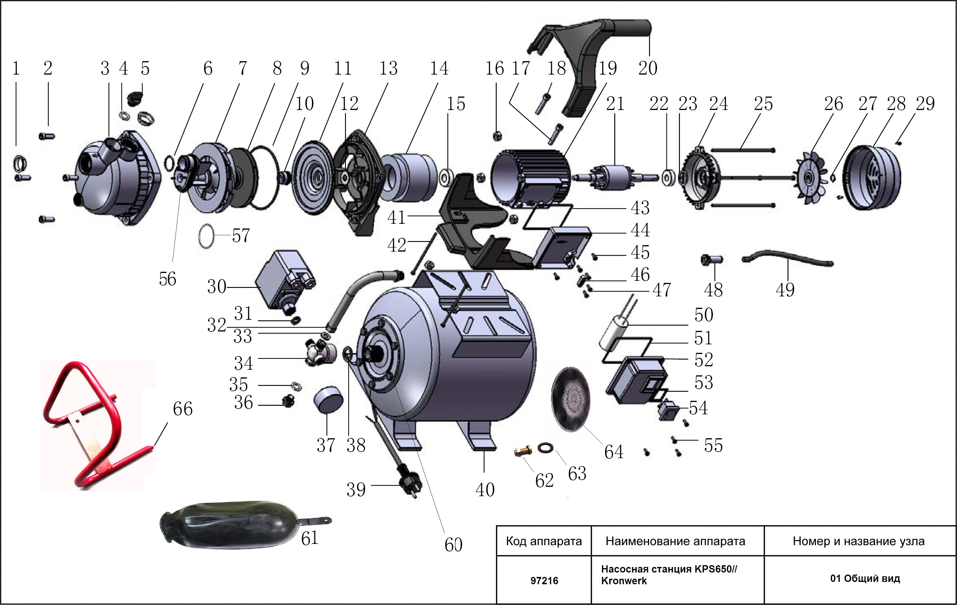 Le principe de fonctionnement de la station de pompage - types, conception et caractéristiques du travail