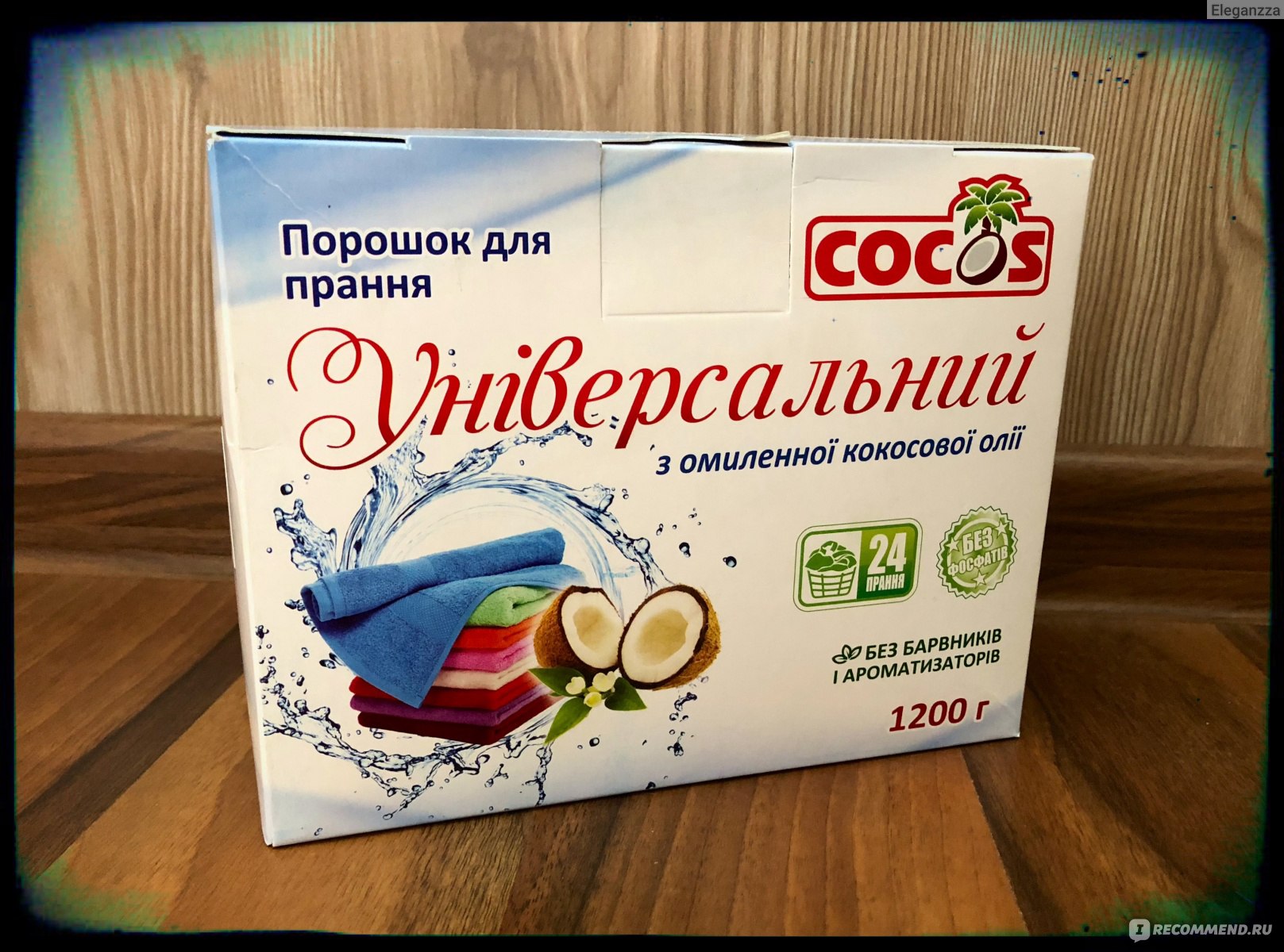 Comment laver si la lessive est terminée: dans la machine à laver avec une machine automatique et avec vos mains