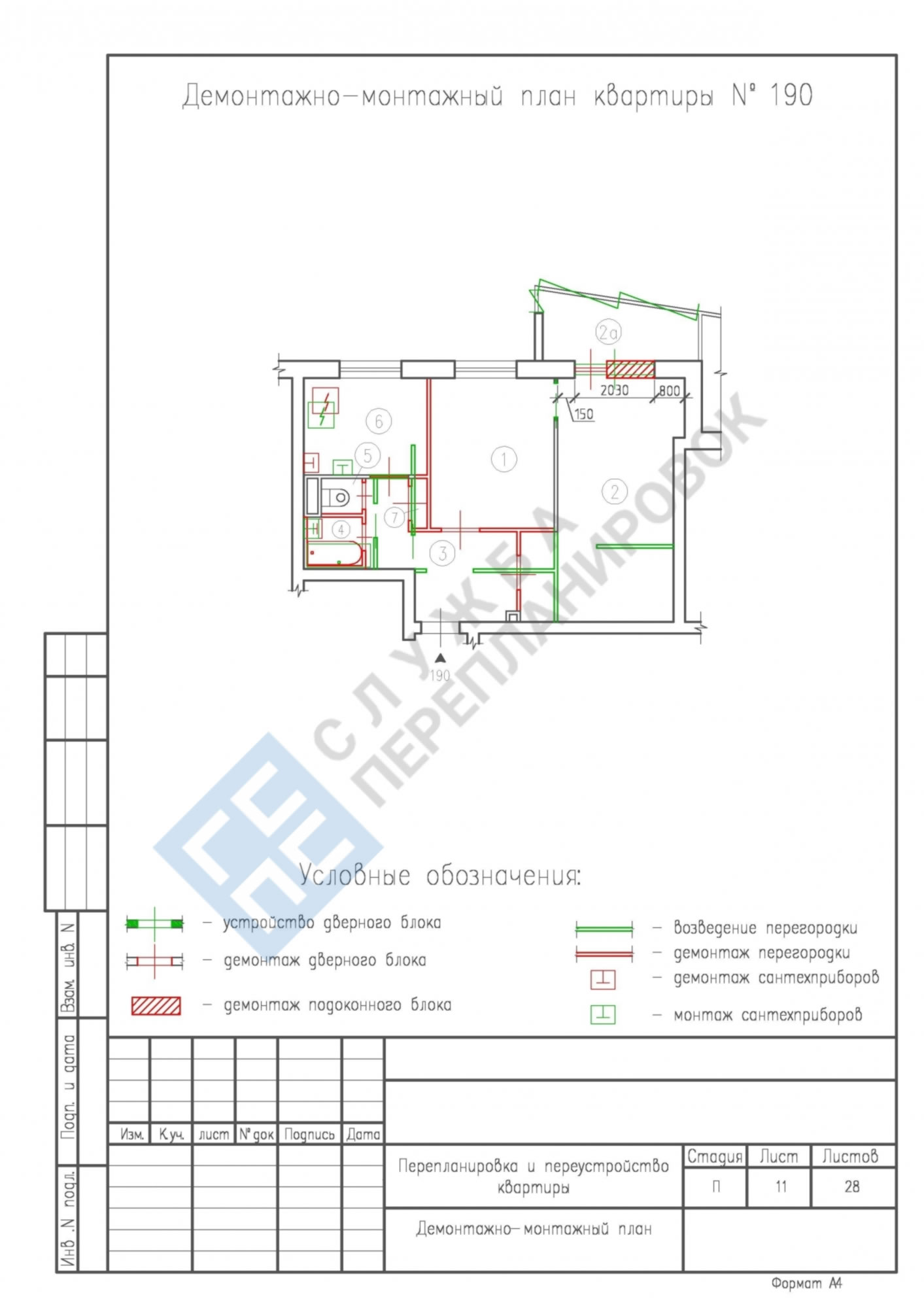 Combiner un balcon avec une cuisine: l'ordre des travaux, les idées de conception, si une approbation de réaménagement est nécessaire