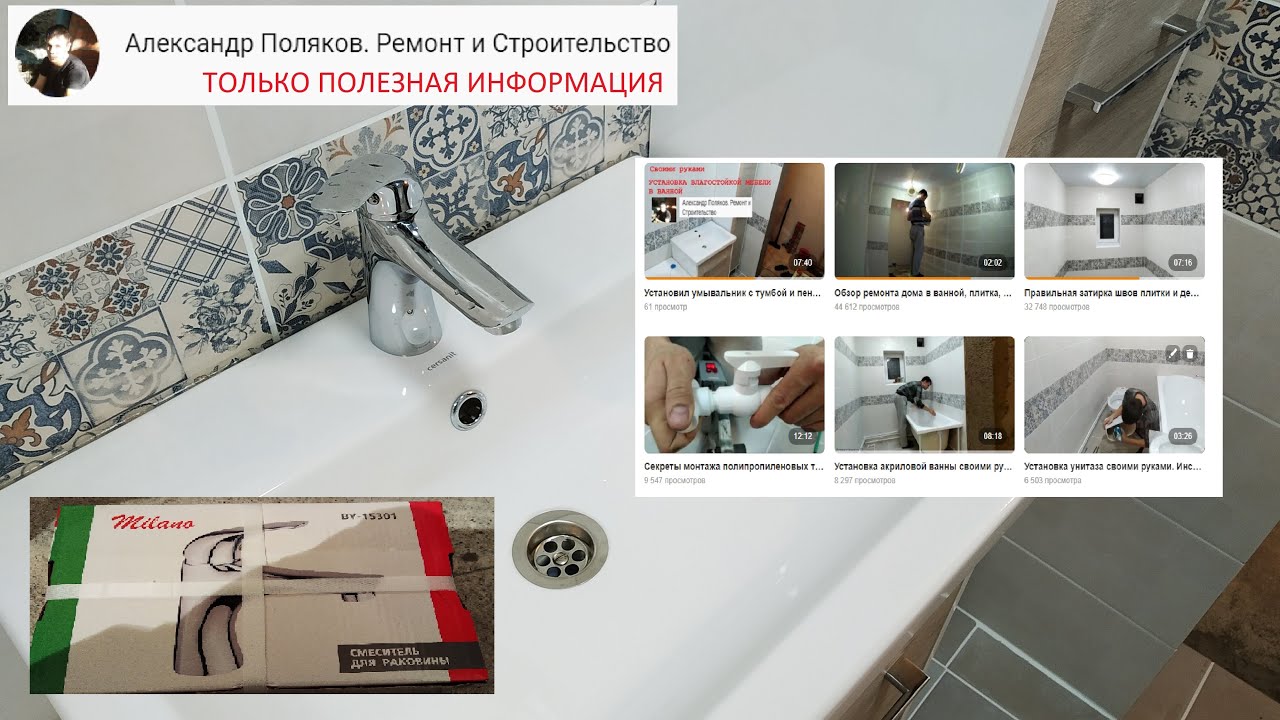 Installation de robinetterie dissimulée : robinet mural encastré pour lavabo de salle de bain, mécanisme dissimulé et robinetterie vitra et kludi