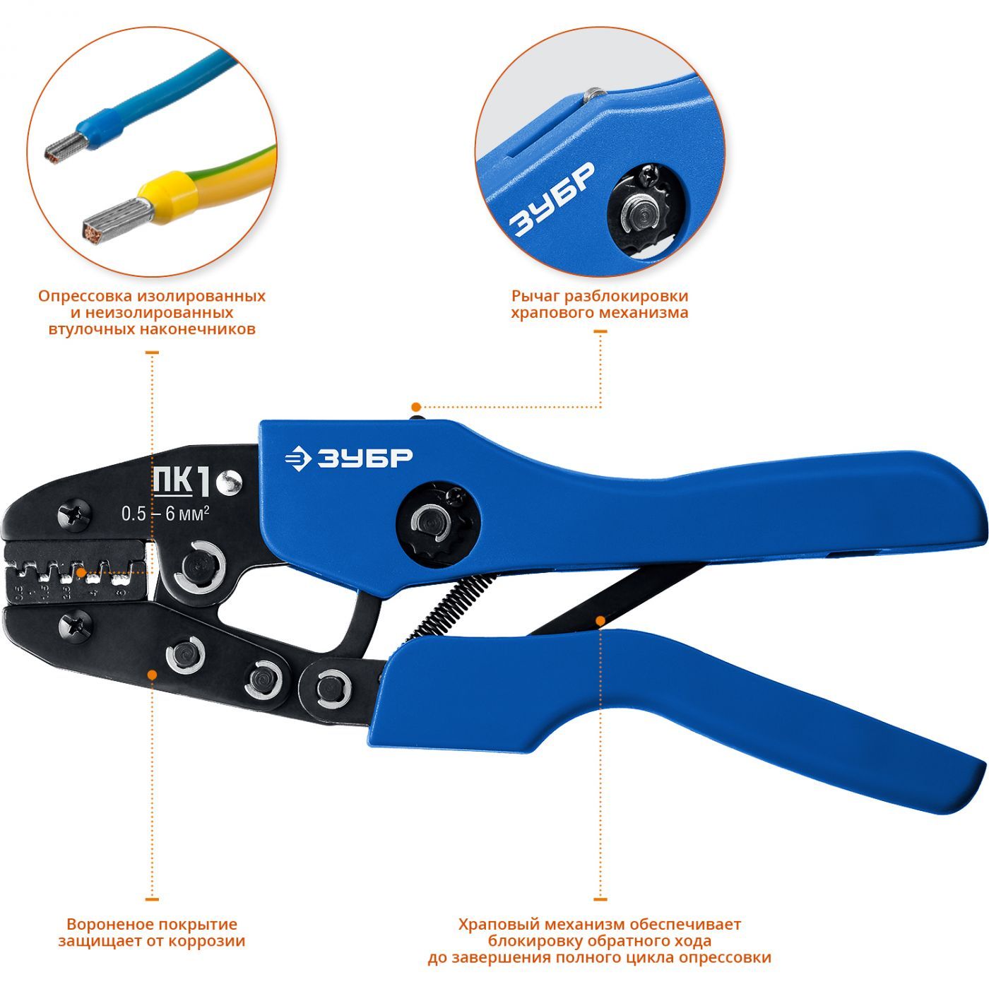 Sertissage de tubes métal-plastique : sertissage, comment sertir, presser, sertir manchon, raccords