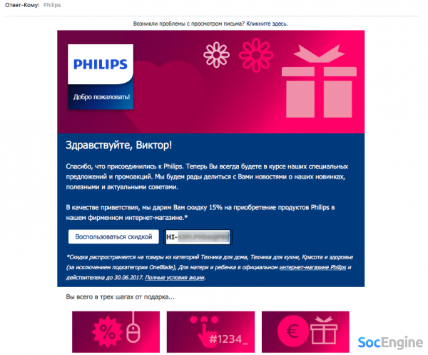 Présentation du robot aspirateur Philips SmartPro Easy FC8794 : vous pouvez oublier le balai et la vadrouille !