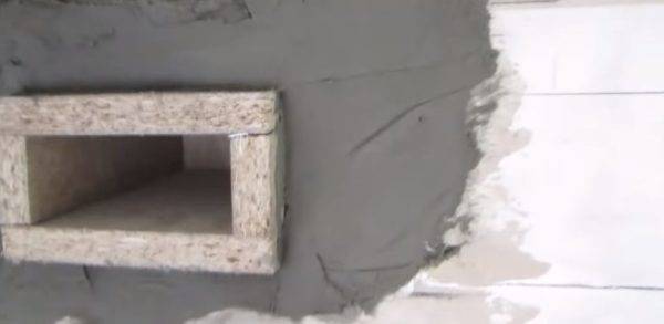 Est-il possible de percer un conduit de ventilation et de modifier la conception du puits de ventilation ?