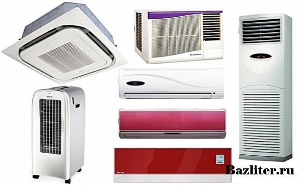 Quel climatiseur choisir dans un appartement: critères et leur signification, types de systèmes, instructions pour l'acheteur, fabricants
