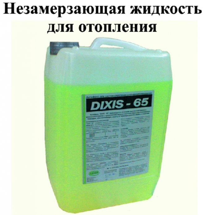 Choisir un liquide pour les systèmes de chauffage à la maison