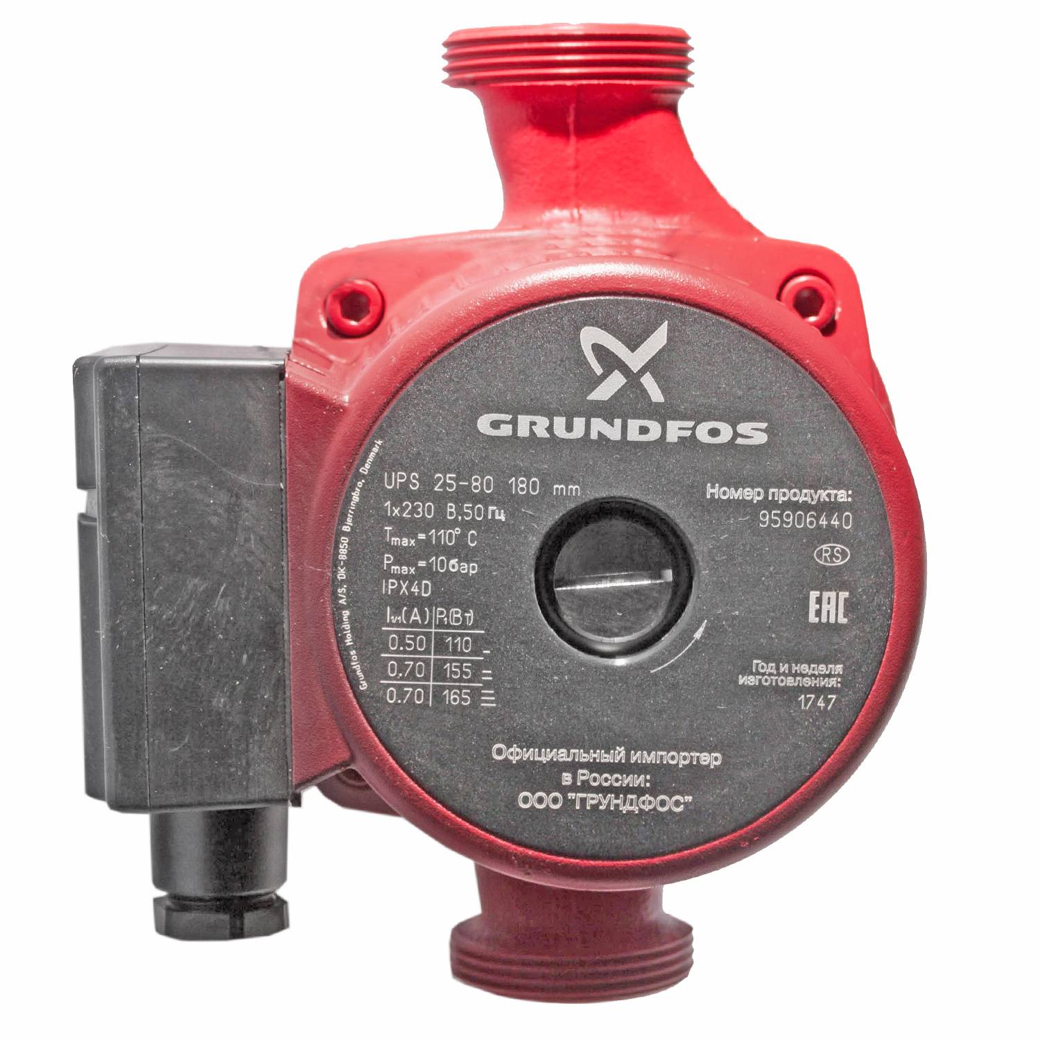 Choisir une pompe de circulation grundfos (grundfos)