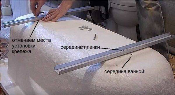 Comment installer un bain sur des briques: disposez une base et un côté en briques