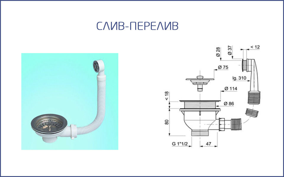 Comment assembler un siphon pour un évier de vos propres mains