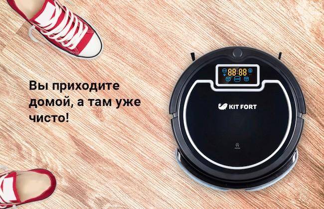 Test de l'aspirateur robot Polaris PVCR 1126W : un bosseur stylé - représentatif de la Collection Limitée