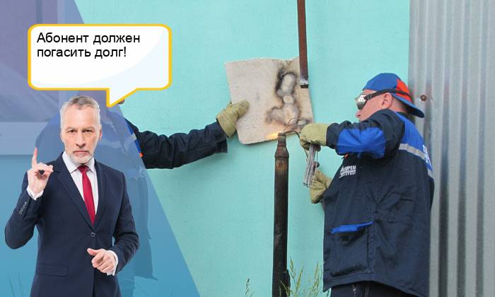 Où appeler s'il n'y a pas de gaz dans l'appartement : raisons de l'arrêt + procédure en cas d'absence de gaz