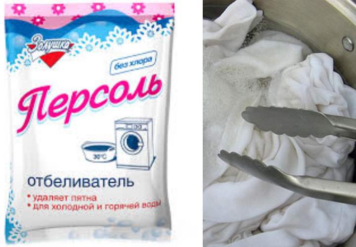 Blanchir le linge à la maison