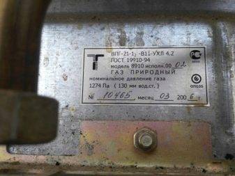 Avis sur les geysers Astra