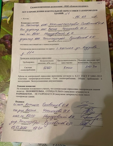 Formes d'actes pour la documentation exécutive