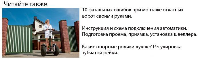 Comment connecter un interphone à faire soi-même