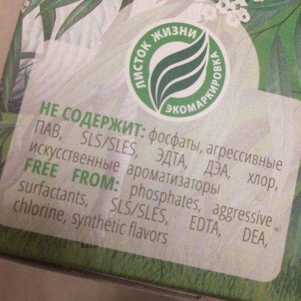 Tablettes Bio Myo (Biomio) pour le lave-vaisselle: avis clients, avantages et inconvénients, règles d'utilisation