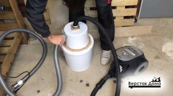 Comment fabriquer soi-même un cyclone pour aspirateur: appareil + instructions de montage détaillées