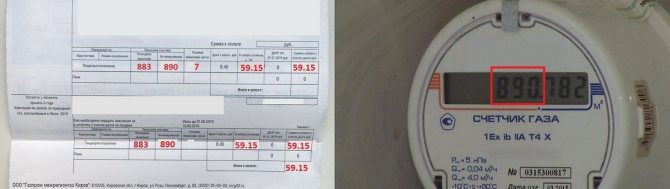 Comment saisir les relevés des compteurs d'eau sur un reçu