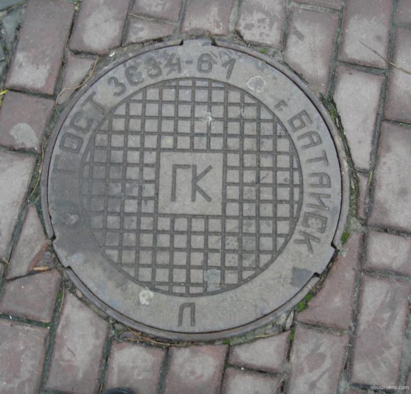 Remplacement d'une chaise longue en fonte (1 sur 3)