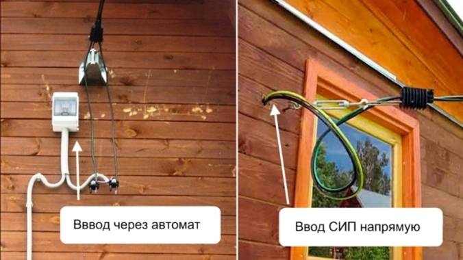 Câblage à faire soi-même dans une maison en bois: schémas, règles de conception et conseils d'installation (vidéo + 130 photos)