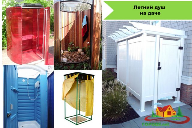 Cabine de douche à faire soi-même en polycarbonate dans le pays | papa maître !