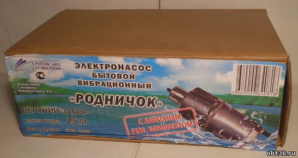 Pompe "ressort" - spécifications, principe de fonctionnement et avis des consommateurs