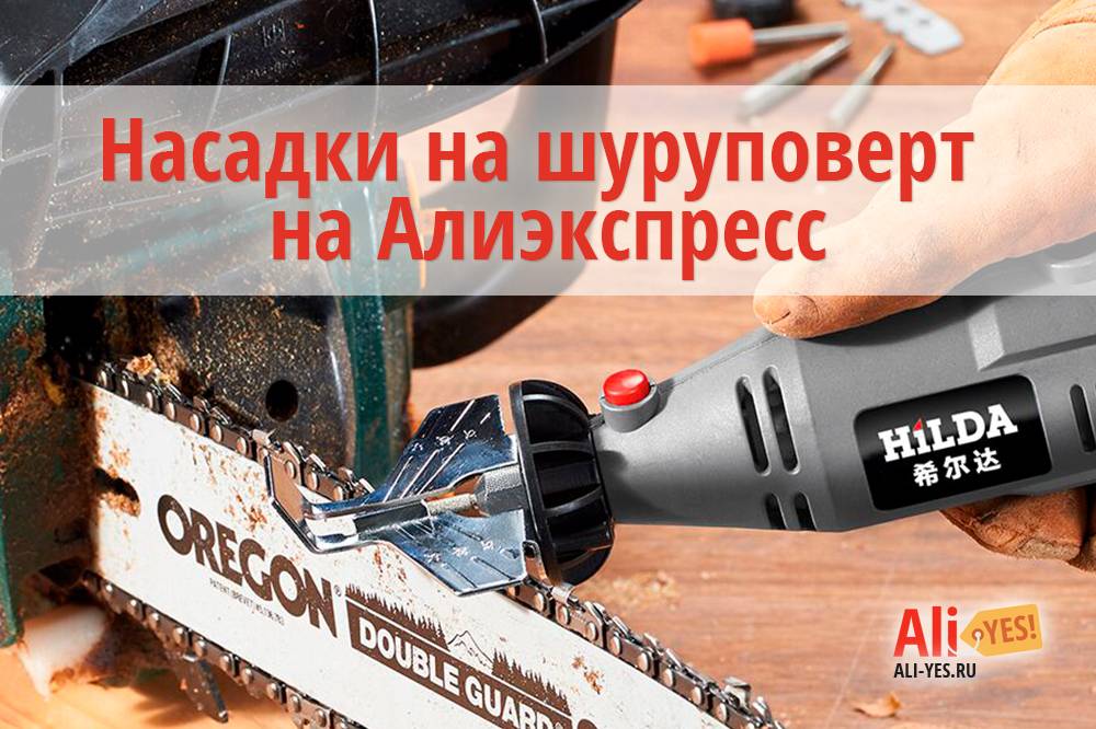 Types de buses pour une perceuse et caractéristiques de leur utilisation