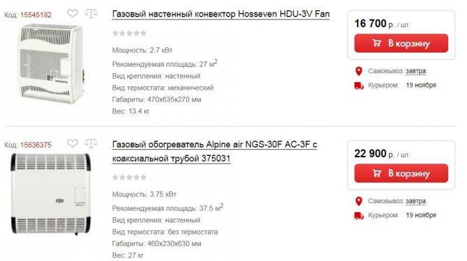 Convecteurs à gaz sur gaz en bouteille - avis et avis