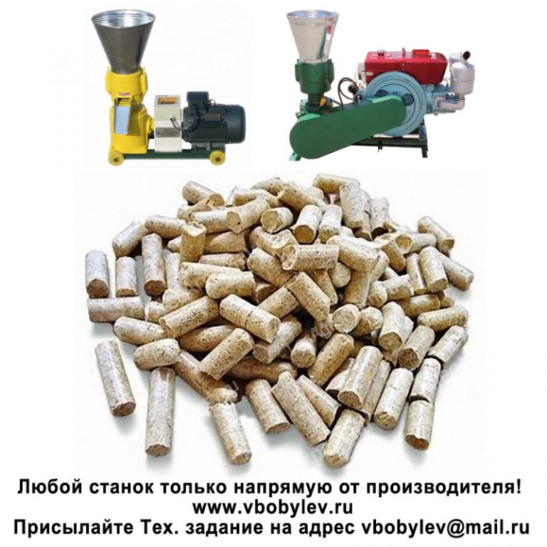 Machine pour la production de granulés (machine à granulés): types d'équipements