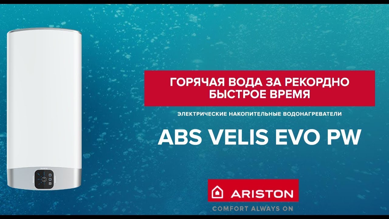 Chauffe-eau électriques à accumulation : classement des meilleurs