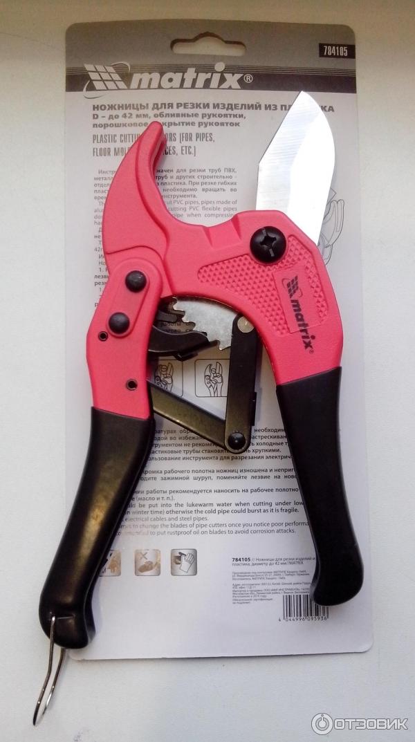 Cisailles à tuyaux : quel est le meilleur ?