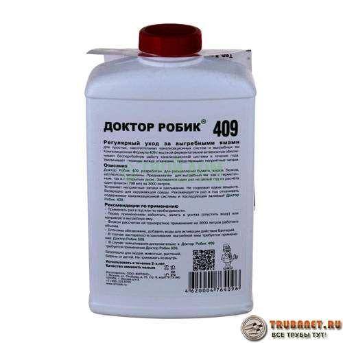 Bactéries anaérobies et aérobies pour fosses septiques : nous comprenons les règles de traitement des eaux usées