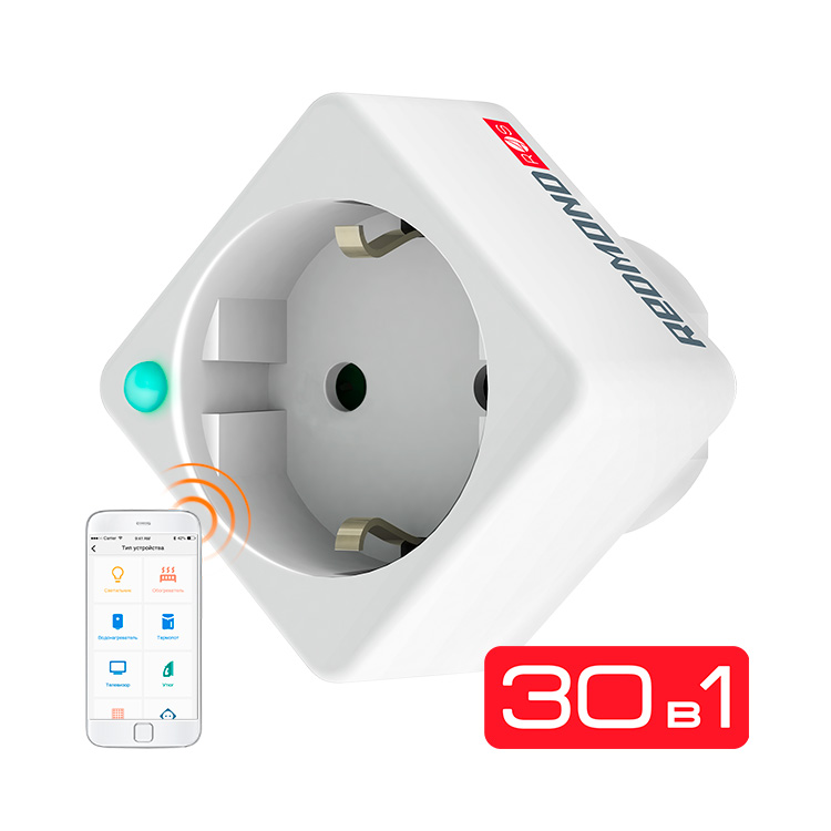 Prise intelligente avec télécommande : types, appareil, comment en choisir un bon