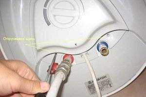 Nous réparons nous-mêmes la chaudière