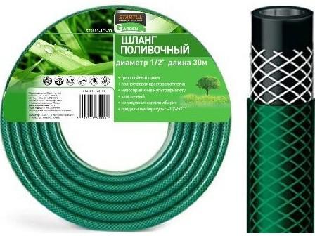 Comment choisir le meilleur tuyau d'arrosage