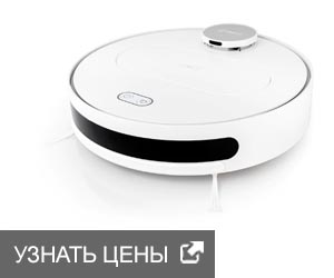 Aspirateurs robots iLife : avis constructeurs + revue des meilleurs modèles